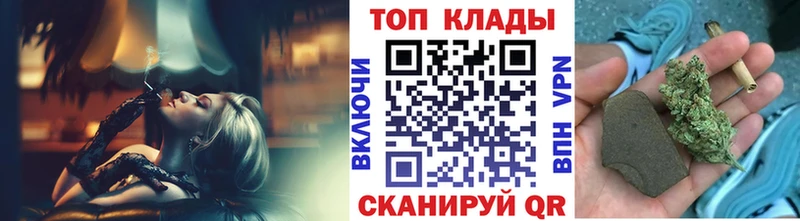 Как найти закладки Вологда Alpha PVP  ГАШ  Бошки Шишки 
