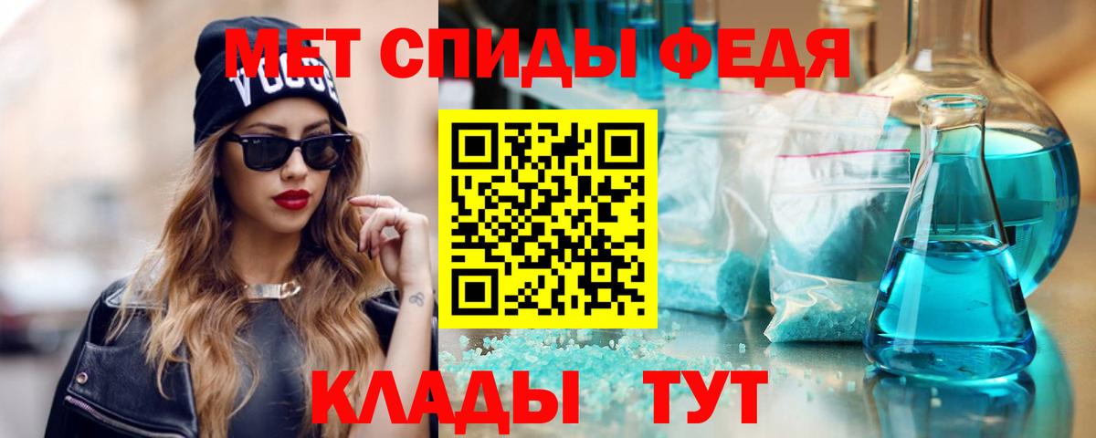 Амфетамин Premium  АМФЕТАМИН  Вологда 