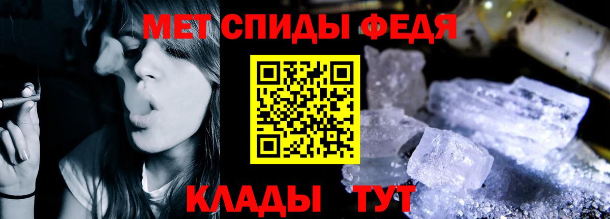 Амфетамин Розовый Вологда