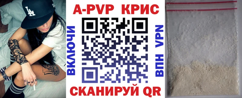Alpha PVP VHQ Вологда