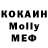 MDMA молли Germann Kimm