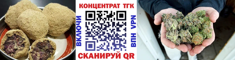 купить   Вологда  Cannafood конопля 
