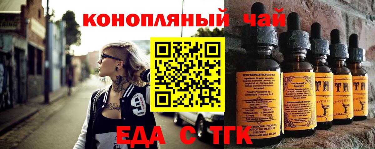 Гашиш  Вологда  МЕФ кристаллы  Вход с VPN  МАРИХУАНА  Cocaine 