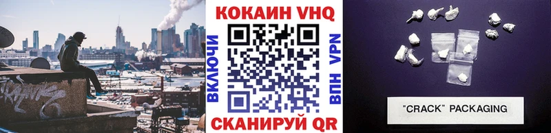 mega вход  Вологда  КОКАИН Columbia 