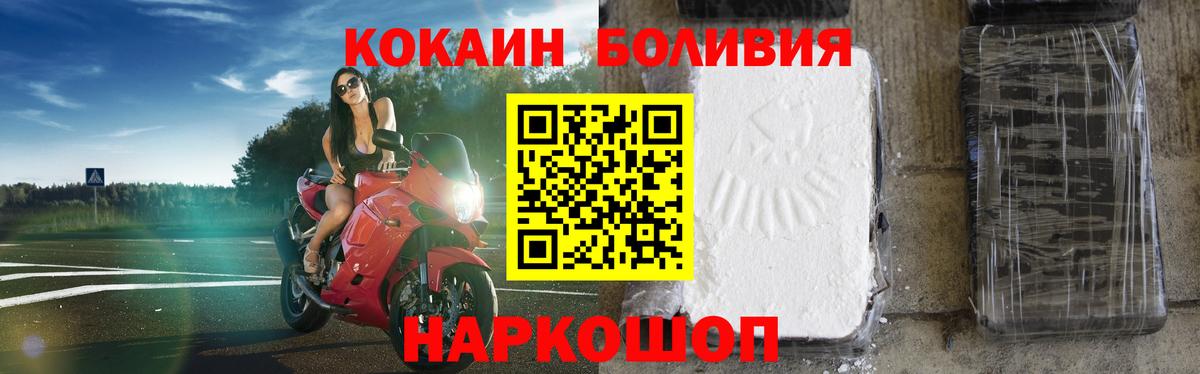 цены   Cocaine FishScale  Вологда  КОКАИН Колумбийский 