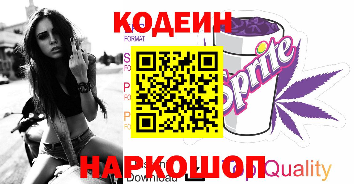 Метамфетамин  Вологда  Мефедрон   Каннабис  COCAIN  Экстази  ГАШ  А ПВП СОЛЬ кристаллы  МДМА 