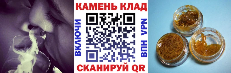 цены наркотик Вологда ГАШ hashish