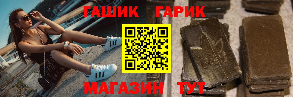 Вологда  Перец  Где купить наркотики?  Гашиш  Вход с VPN  Плюхи  Cocaine  Меф  Канабис  МЕФ 