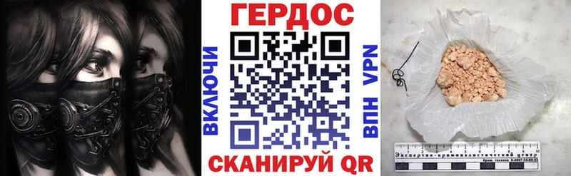 ГЕРОИН афганец  где продают наркотики  блэк спрут ТОР  Вологда 