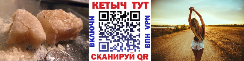 КЕТАМИН VHQ  Вологда 