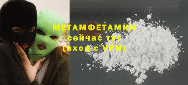 первитин Лабытнанги