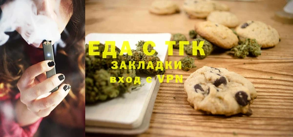 кокаин премиум Ладушкин