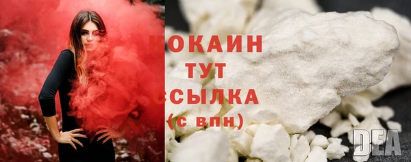 кокаин премиум Ладушкин