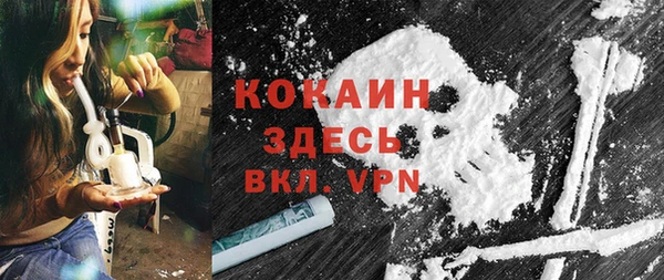 а пвп мука Бугульма