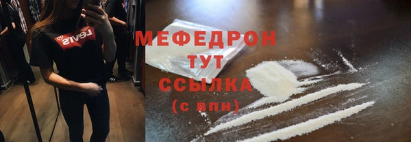 первитин Лабытнанги