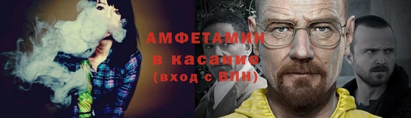 первитин Лабытнанги