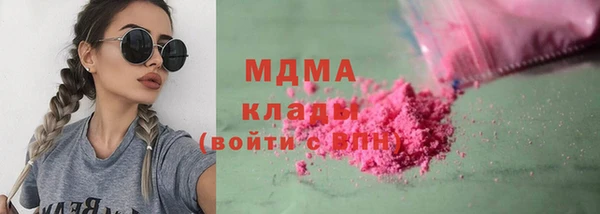 кокаин премиум Ладушкин