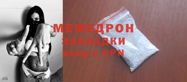 первитин Лабытнанги