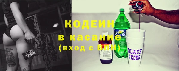 Альфа ПВП Бородино