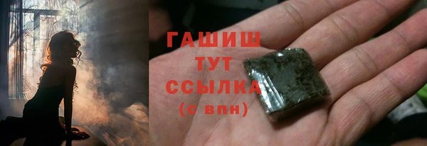 прущий лед Бронницы