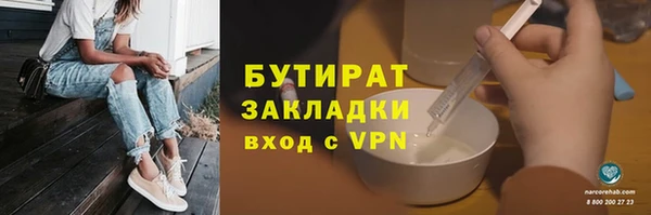 кокаин VHQ Балабаново