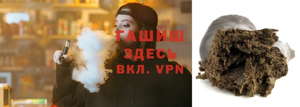 шишки Бугульма