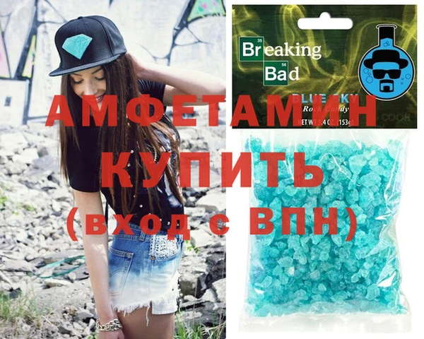 амф Лагань