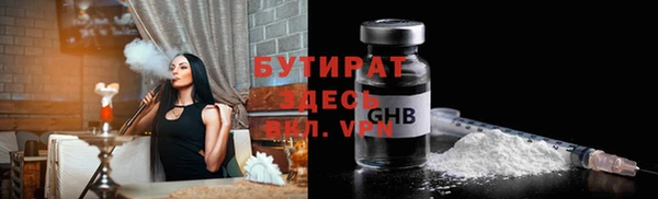 кокаин премиум Ладушкин