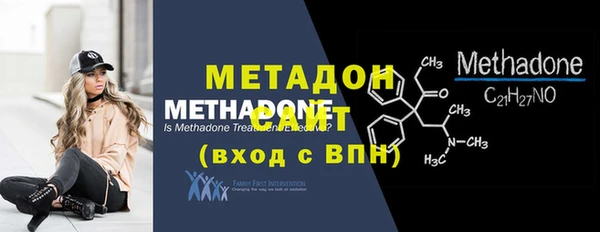 бутират Балахна
