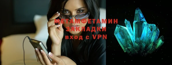кокаин премиум Ладушкин