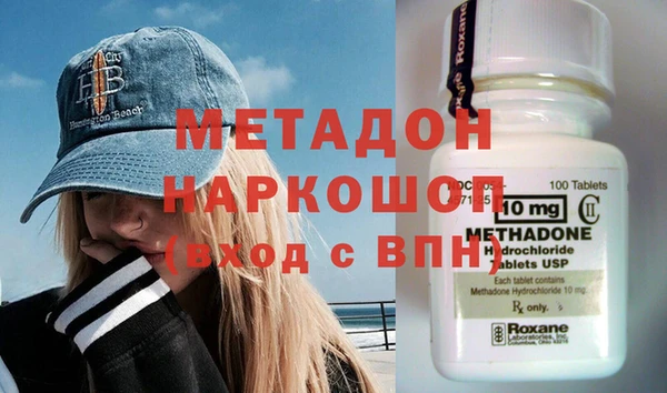 кокаин премиум Ладушкин