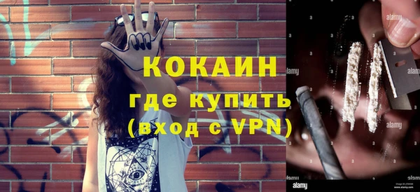 кокаин премиум Ладушкин