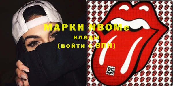 кокаин премиум Ладушкин