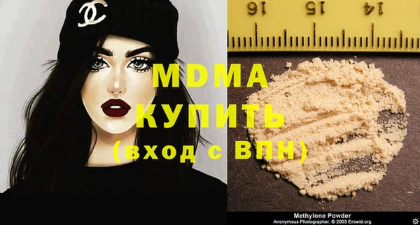 первитин Лабытнанги