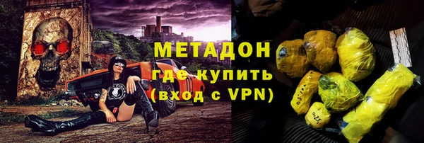 первитин Лабытнанги