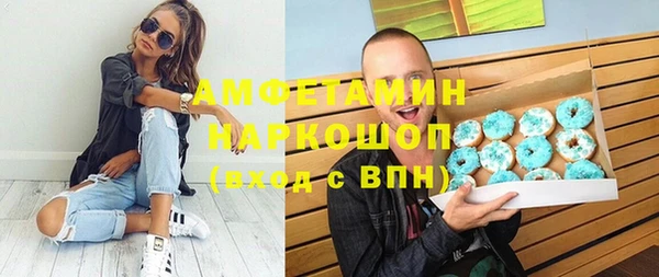 кокаин премиум Ладушкин