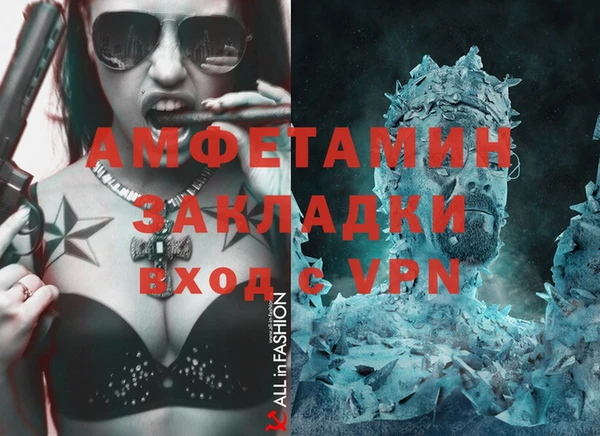 амф Лагань