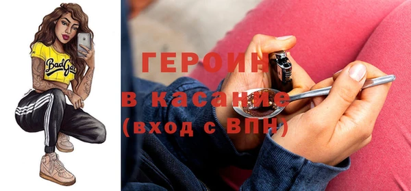 прущий лед Бронницы