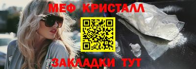 марихуана Кулебаки