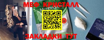 герыч Балаково