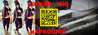 прущий лед Абинск