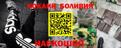 марихуана Кулебаки
