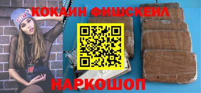 синтетический гашиш Берёзовский