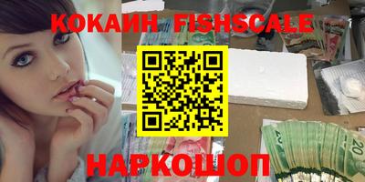кокаин VHQ Кумертау