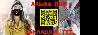 марихуана Кулебаки