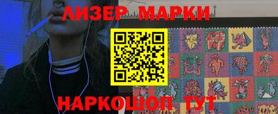 синтетический гашиш Берёзовский