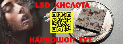 синтетический гашиш Берёзовский