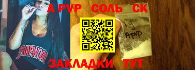 кокаин VHQ Кумертау