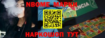 синтетический гашиш Берёзовский