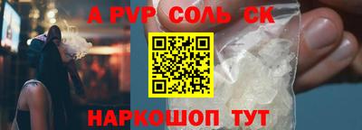 скорость mdpv Балашиха